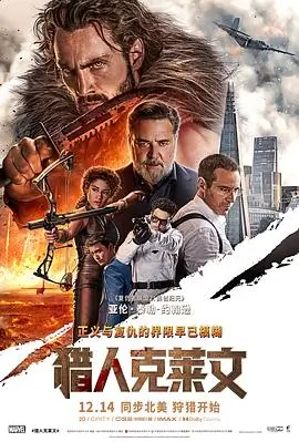 一镜到底的告白 微电影海报